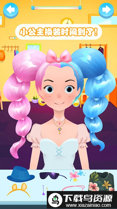 我的小公主美发换装游戏截图3