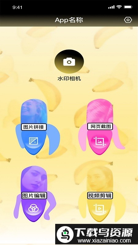 知音视频官方版截图1