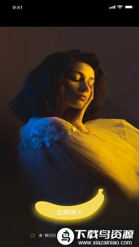 知音视频官方版截图2