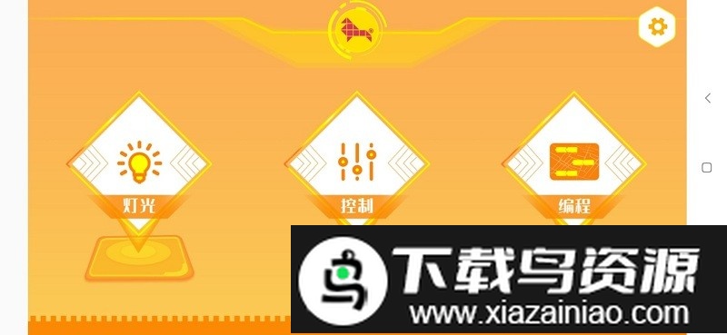 竹马编程app截图1