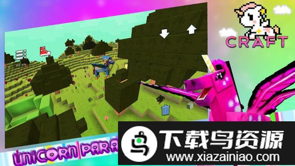 独角兽天堂工艺游戏截图3