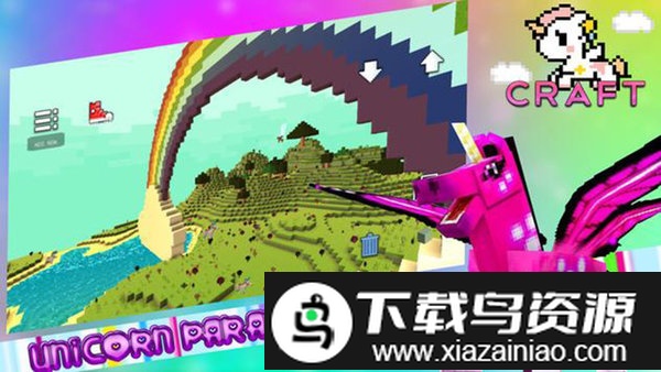 独角兽天堂工艺游戏截图5