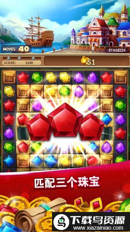 幻想消消乐红包版截图2