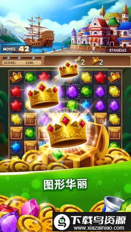 幻想消消乐红包版截图3