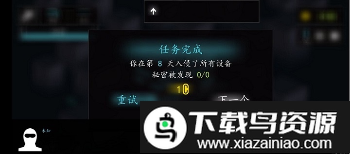 hackme game2手机版截图3