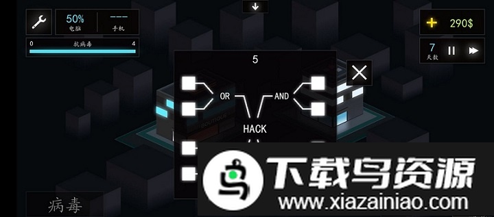 hackme game2手机版截图4