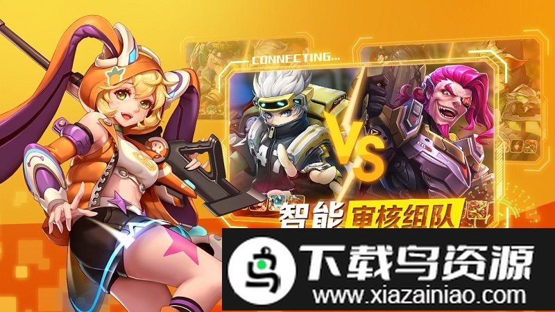 英雄战境4399版截图1