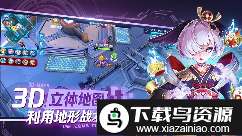 英雄战境4399版截图2