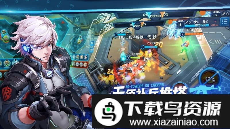 英雄战境4399版截图3