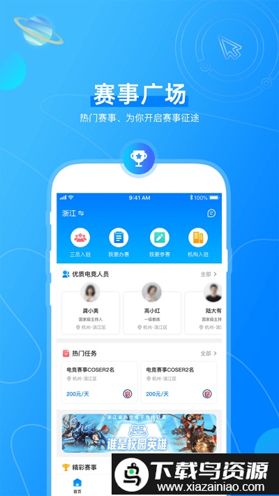 数体元软件截图1