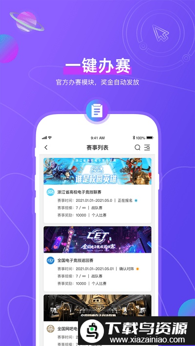 数体元软件截图3