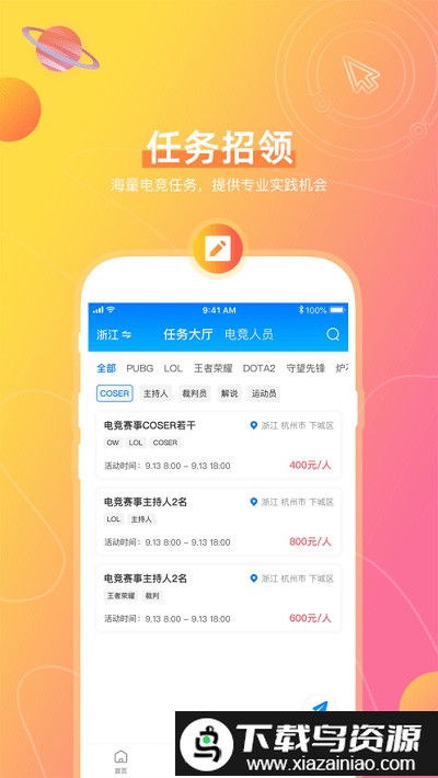 数体元软件截图4