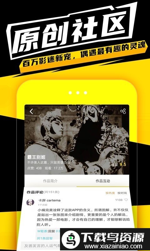 有影极速版app截图1