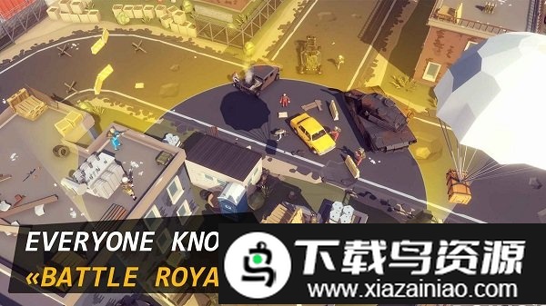 皇家战场未知的传说游戏截图3