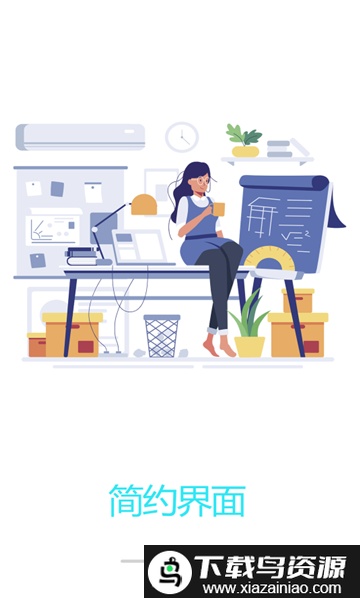 一点遥控器手机版截图3