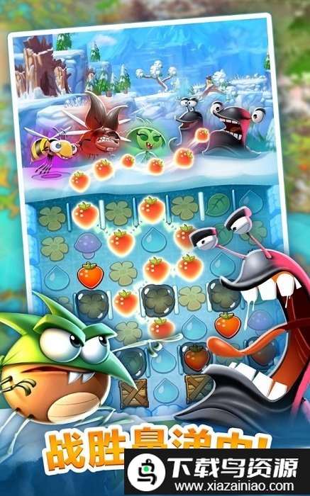 萌混过关官方版截图1