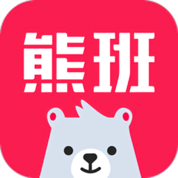 518熊班app(台湾找工作)