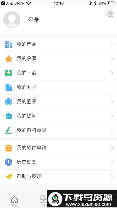 techsupport官方版截图3