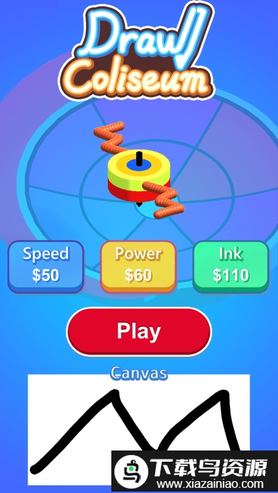 drawcoliseum手游截图4