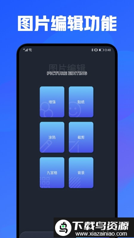 手机搬家文件互传软件截图2