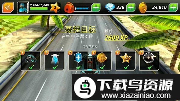 狂热竞速赛车游戏截图1