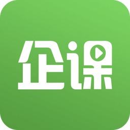 企课网app