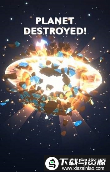 meteorsattack中文版截图4