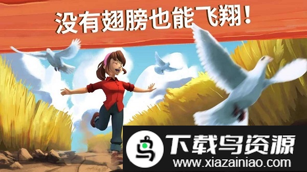 元气农场世界最新版截图2