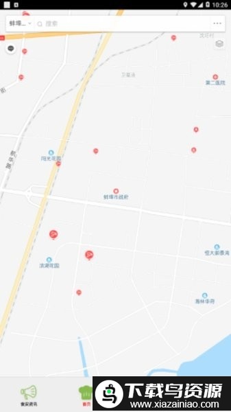 蚌埠阳光餐饮app截图2