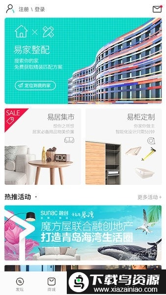 蚌埠阳光餐饮app截图3