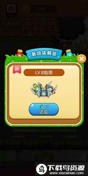 僵尸你别跑红包版截图3