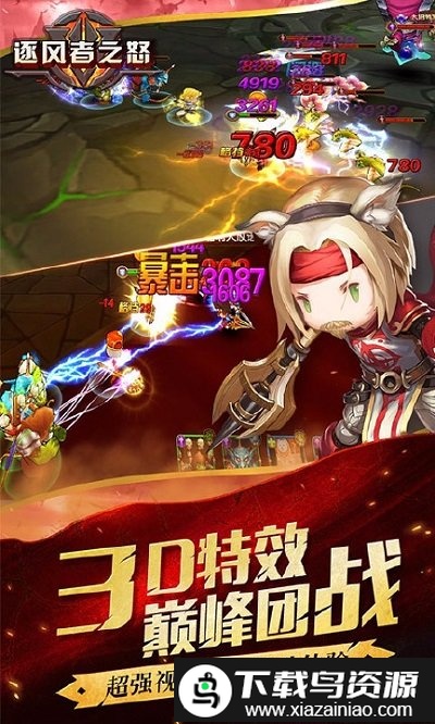 逐风者之怒手游截图2