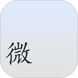 微天气预报软件