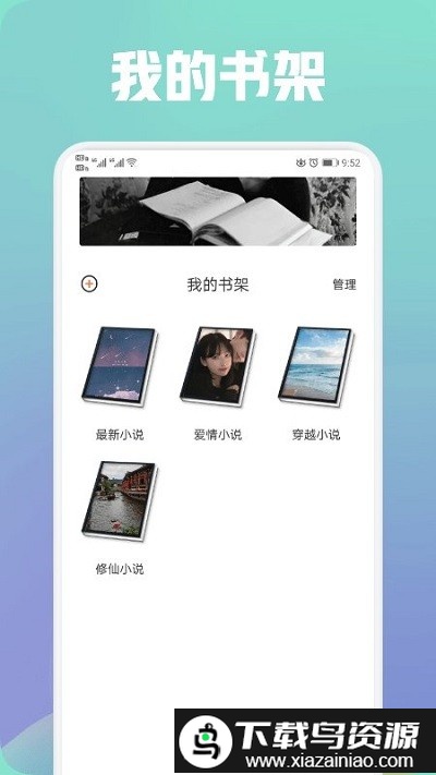 都看阅读器截图2