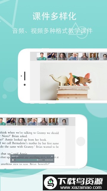 千学云手机版截图2