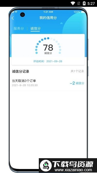 哎选生活app截图1
