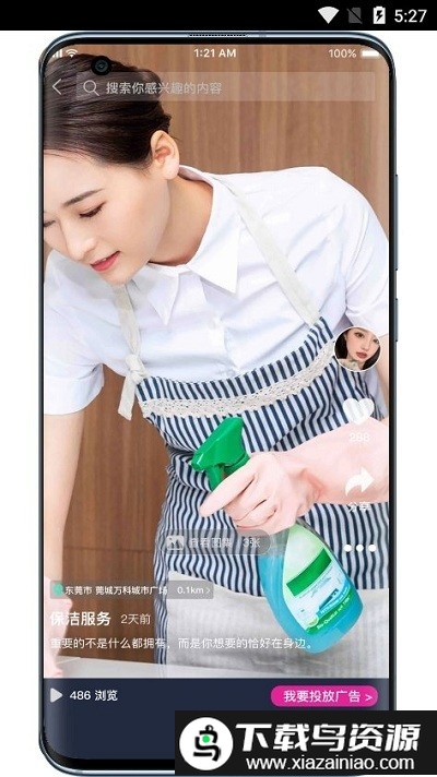 哎选生活app截图3