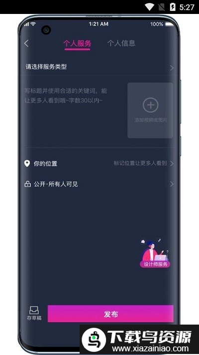 哎选生活app截图4