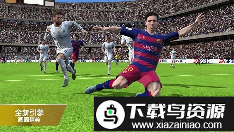 fifa17移动版官方版截图4