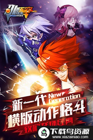 小悟空fighting360版截图4