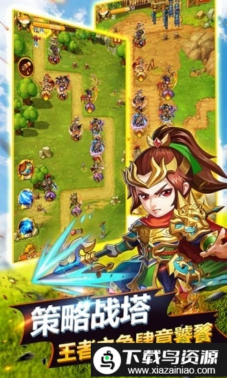 萌萌守卫塔防百度版截图2