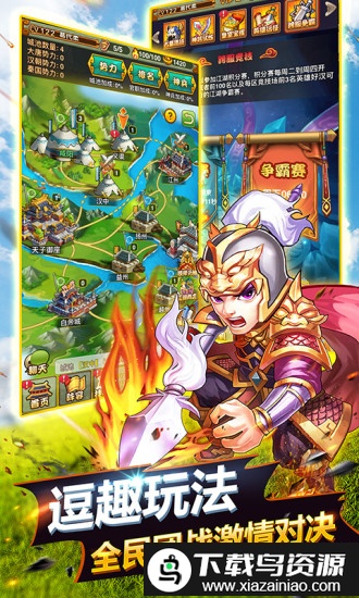 萌萌守卫塔防百度版截图3