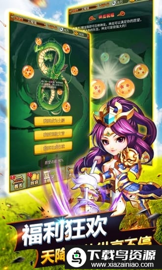 萌萌守卫塔防百度版截图4