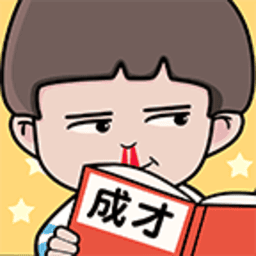 大佬同桌手机版