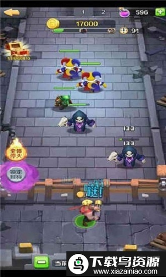 我部落最强红包版截图1