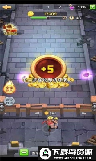 我部落最强红包版截图2