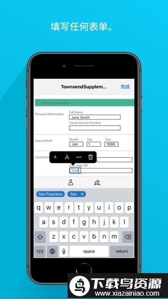 adobefillsign截图3
