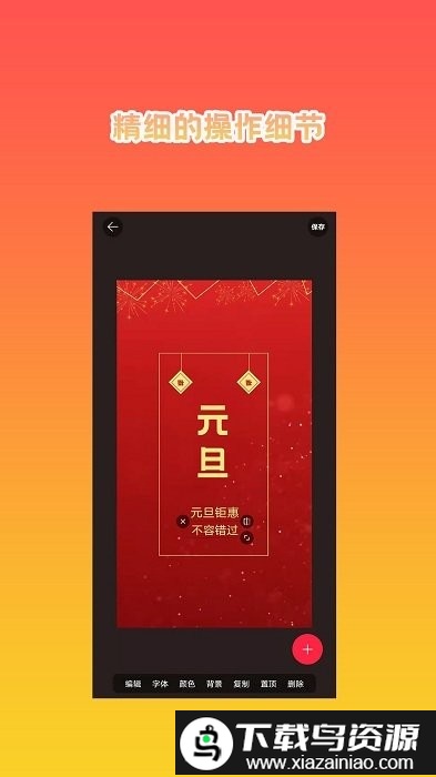 hc海报设计大师app截图2