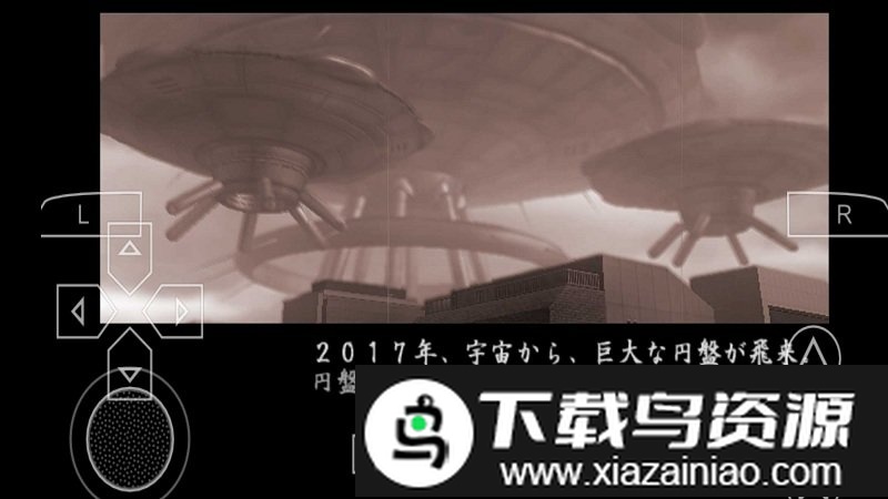 地球防卫军2金手指截图2