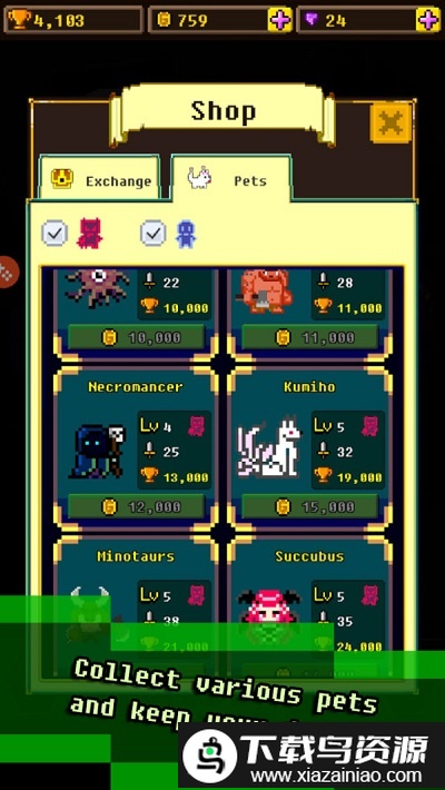 我的怪物世界游戏截图1